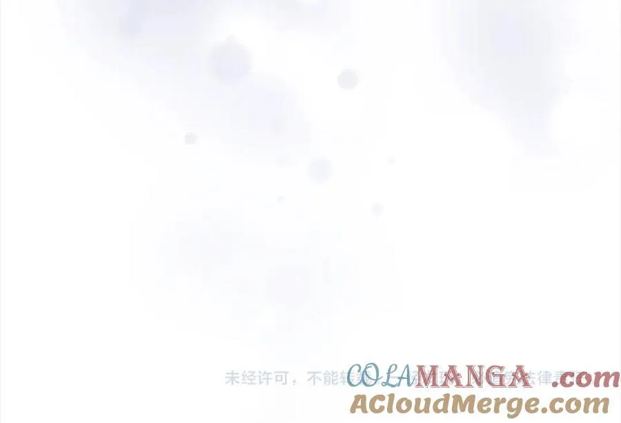 第160话 一见钟情 第257页