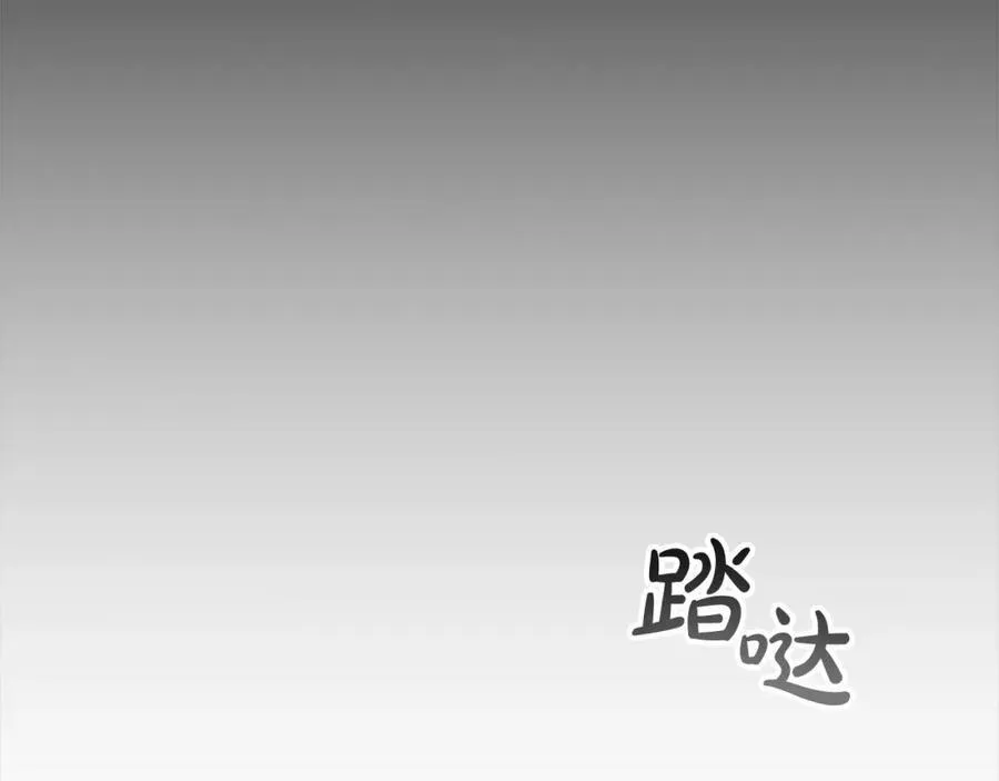第161话 不准欺负大法师！ 第2页