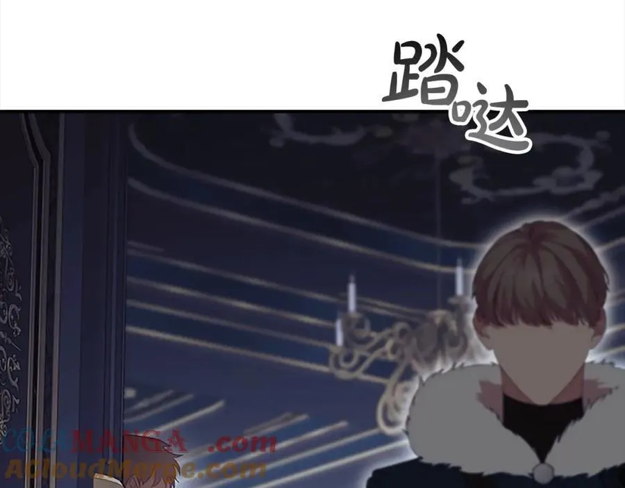 第161话 不准欺负大法师！ 第5页