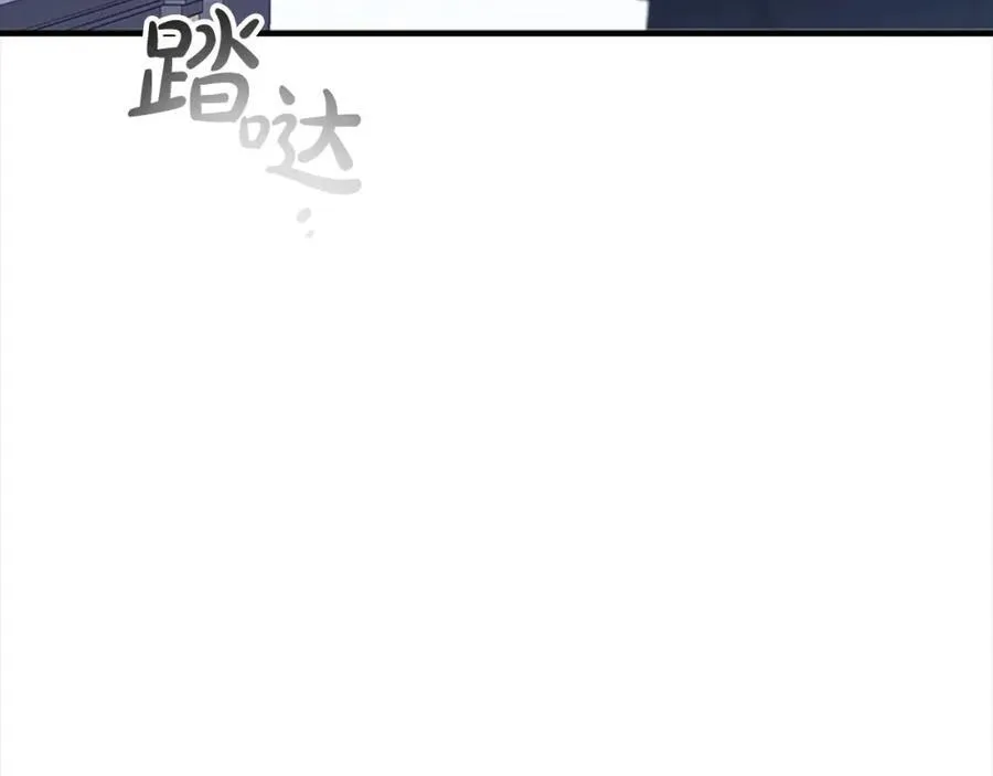 第161话 不准欺负大法师！ 第7页