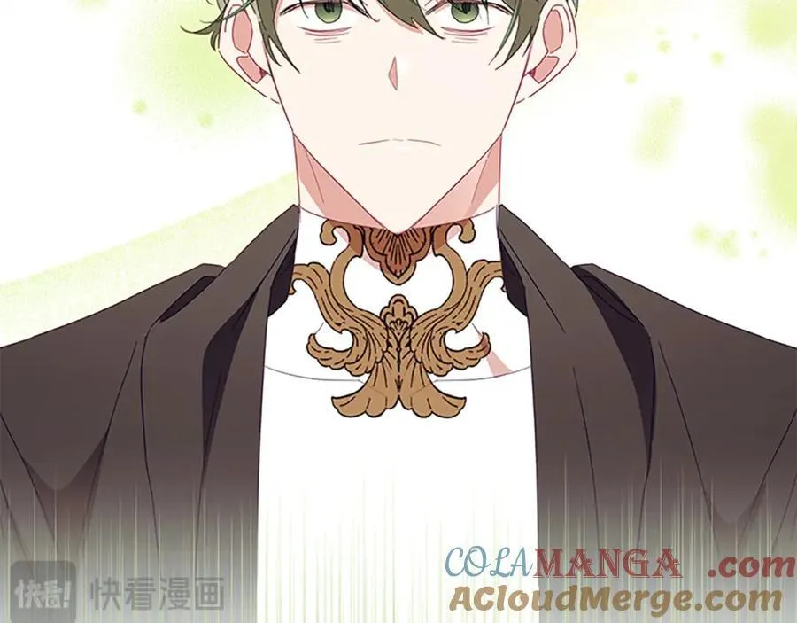 第161话 不准欺负大法师！ 第21页