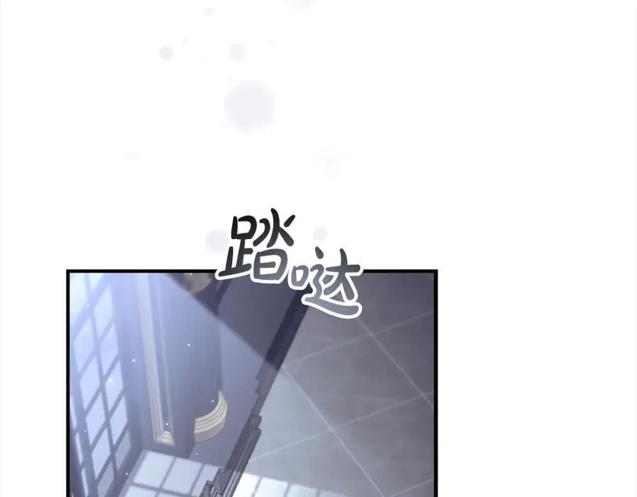第161话 不准欺负大法师！ 第30页