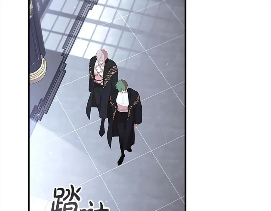 第161话 不准欺负大法师！ 第31页