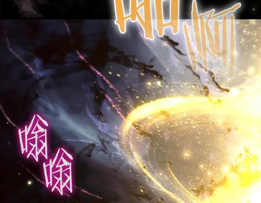 第161话 不准欺负大法师！ 第42页