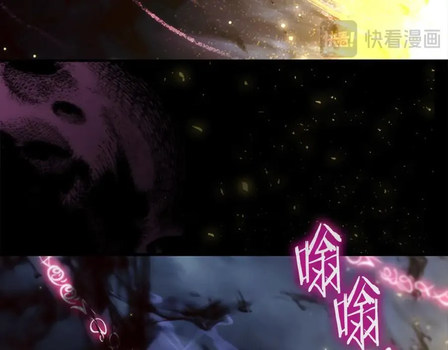 第161话 不准欺负大法师！ 第43页
