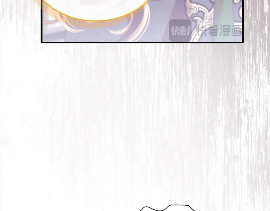 第161话 不准欺负大法师！ 第68页