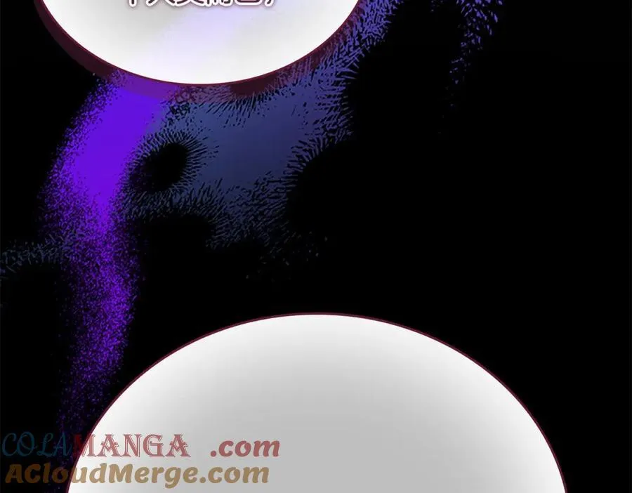 第161话 不准欺负大法师！ 第81页