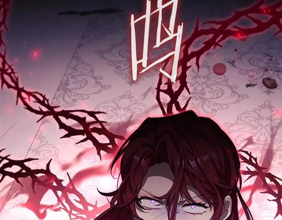 第161话 不准欺负大法师！ 第83页