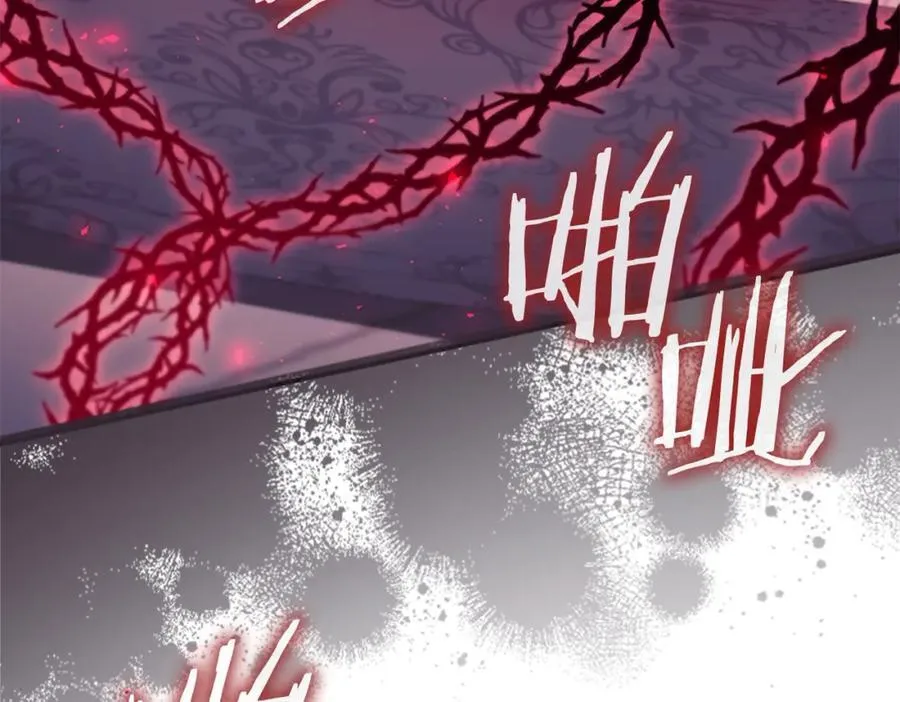 第161话 不准欺负大法师！ 第86页