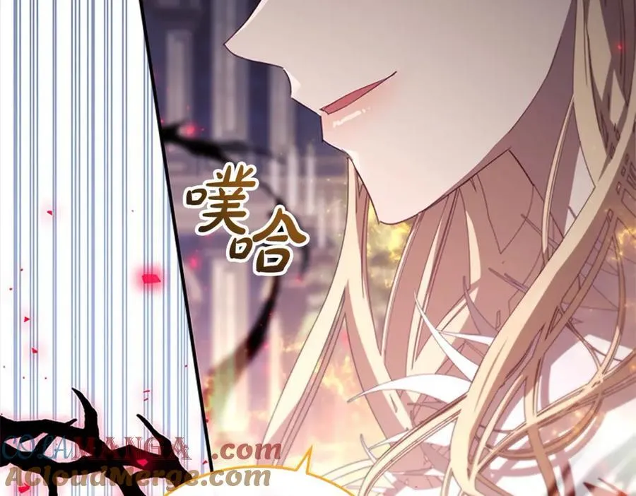 第161话 不准欺负大法师！ 第89页