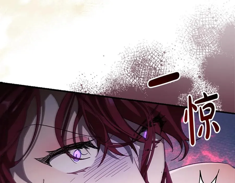 第161话 不准欺负大法师！ 第96页