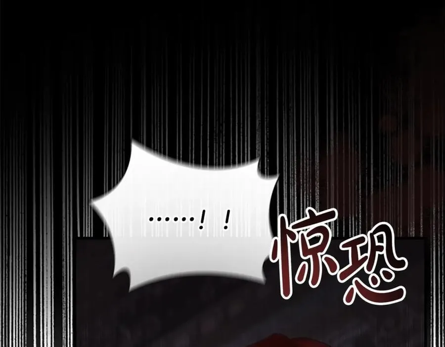 第161话 不准欺负大法师！ 第106页