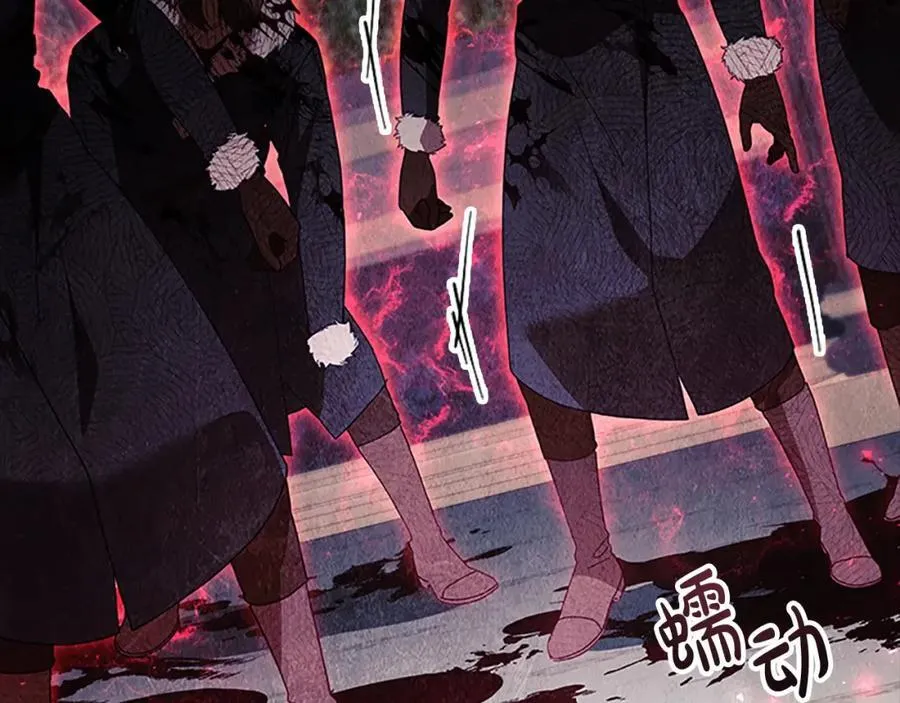 第161话 不准欺负大法师！ 第119页