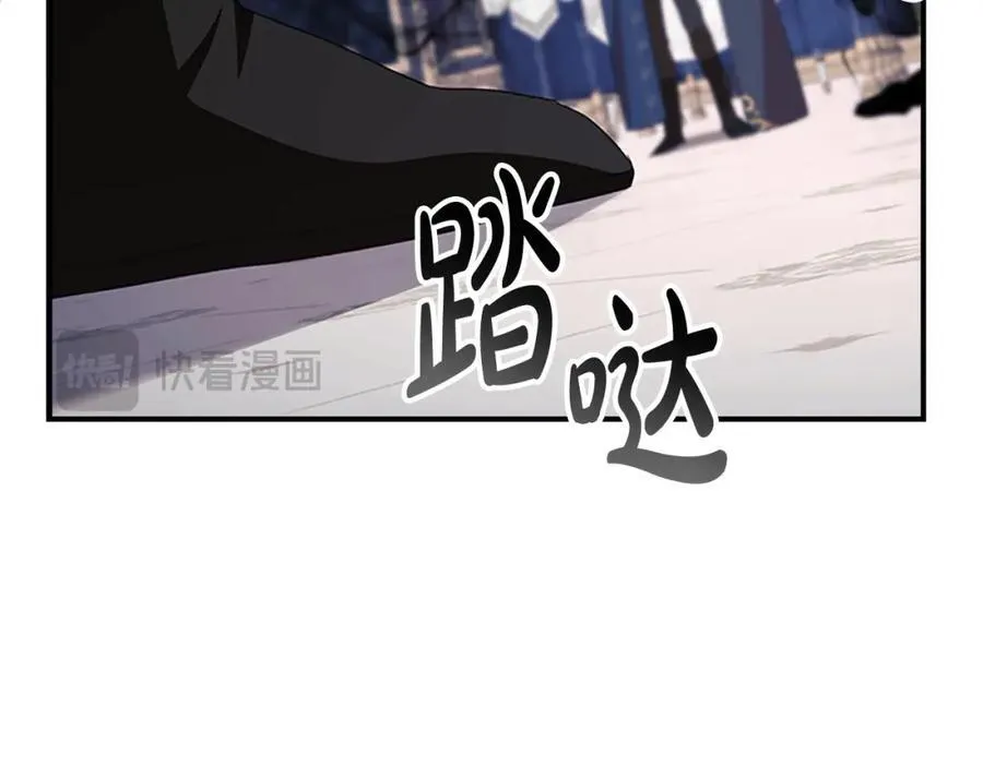 第161话 不准欺负大法师！ 第136页