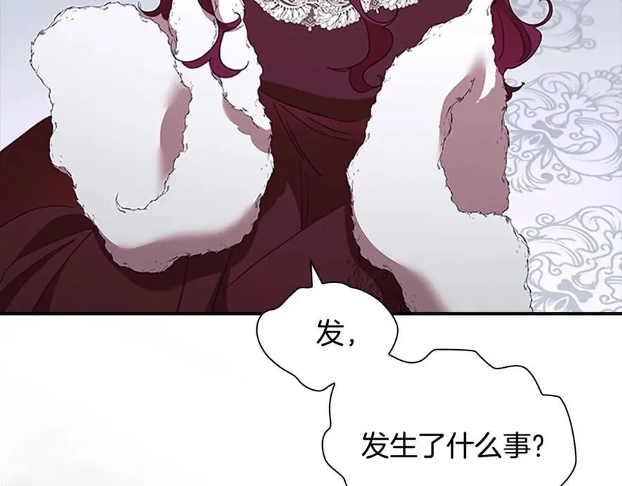 第161话 不准欺负大法师！ 第138页
