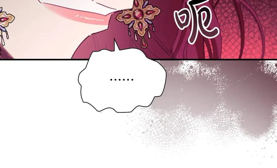 第161话 不准欺负大法师！ 第150页