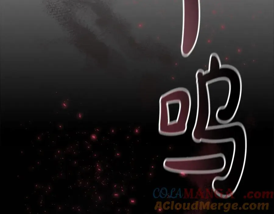第161话 不准欺负大法师！ 第153页