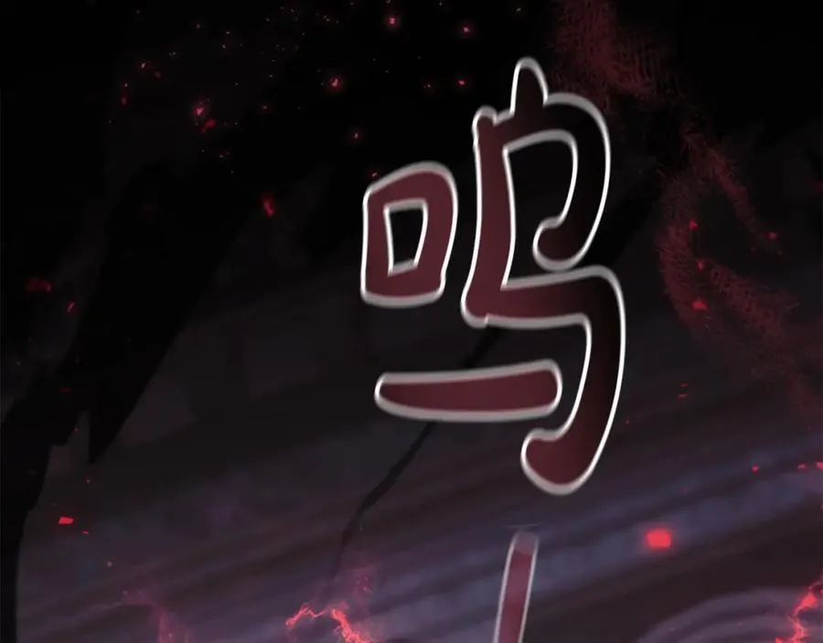 第161话 不准欺负大法师！ 第154页