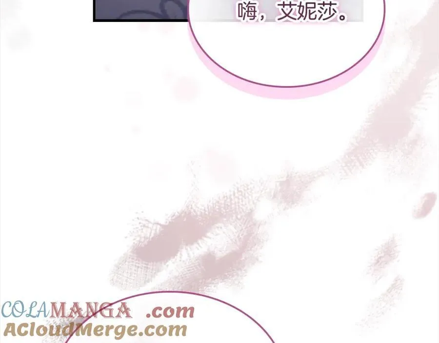 第161话 不准欺负大法师！ 第161页