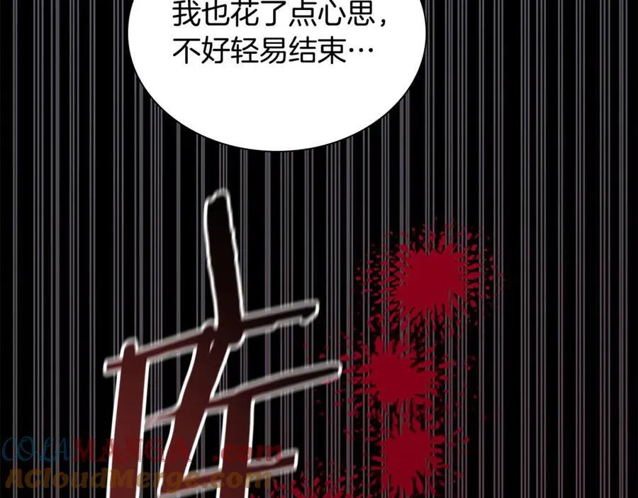 第161话 不准欺负大法师！ 第169页