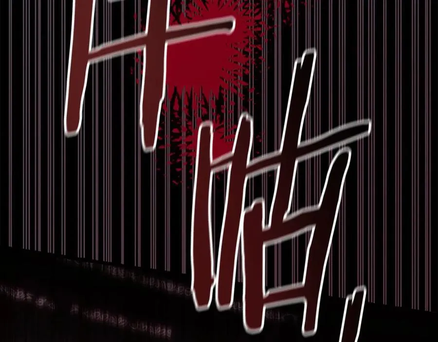 第161话 不准欺负大法师！ 第170页