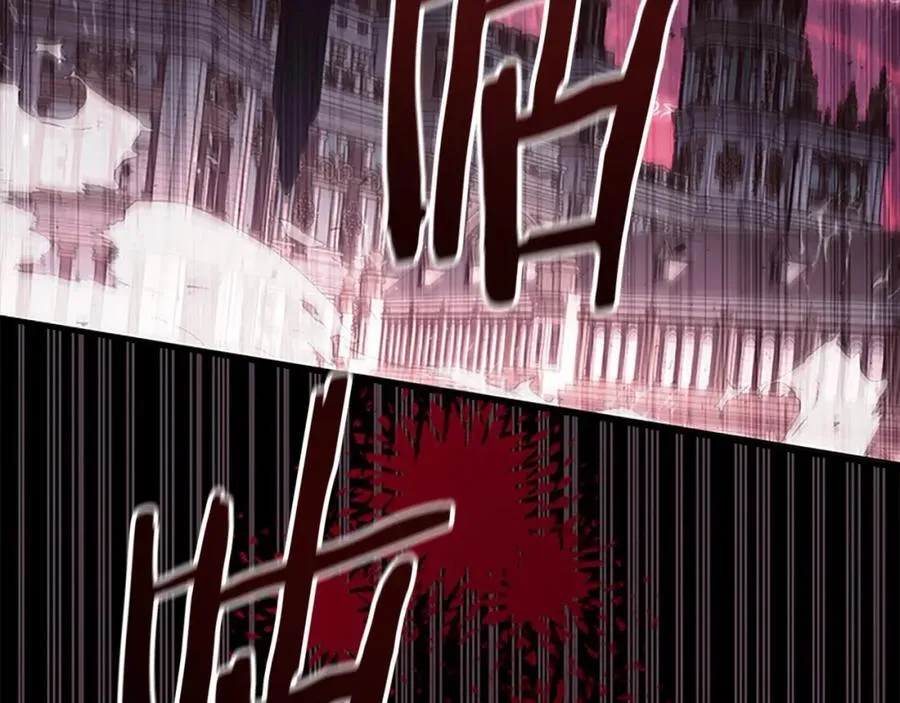 第161话 不准欺负大法师！ 第172页