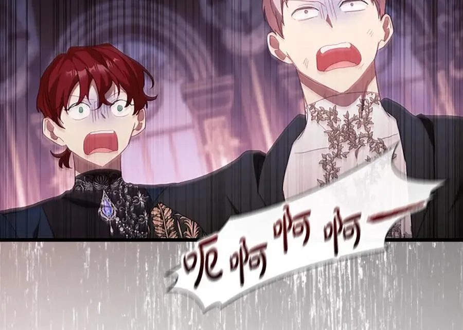 第161话 不准欺负大法师！ 第176页