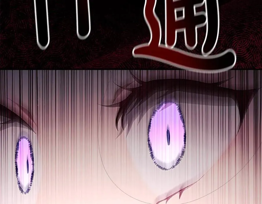 第161话 不准欺负大法师！ 第180页