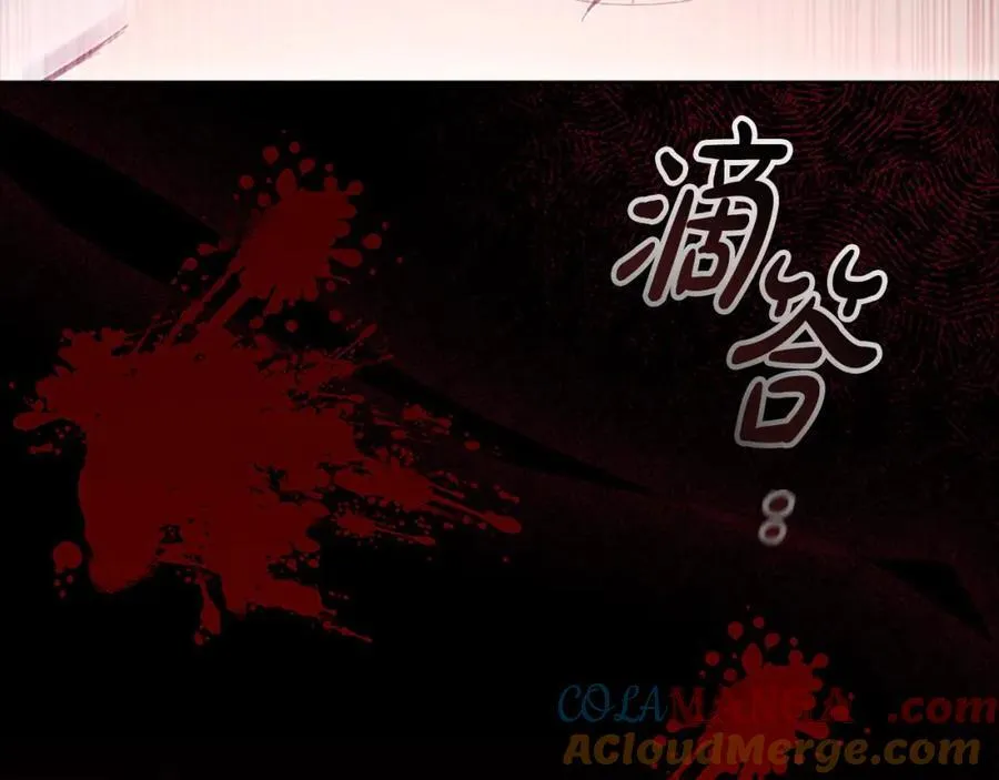 第161话 不准欺负大法师！ 第181页