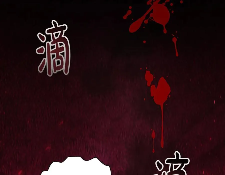 第161话 不准欺负大法师！ 第182页
