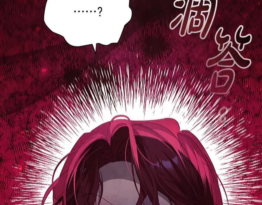 第161话 不准欺负大法师！ 第183页