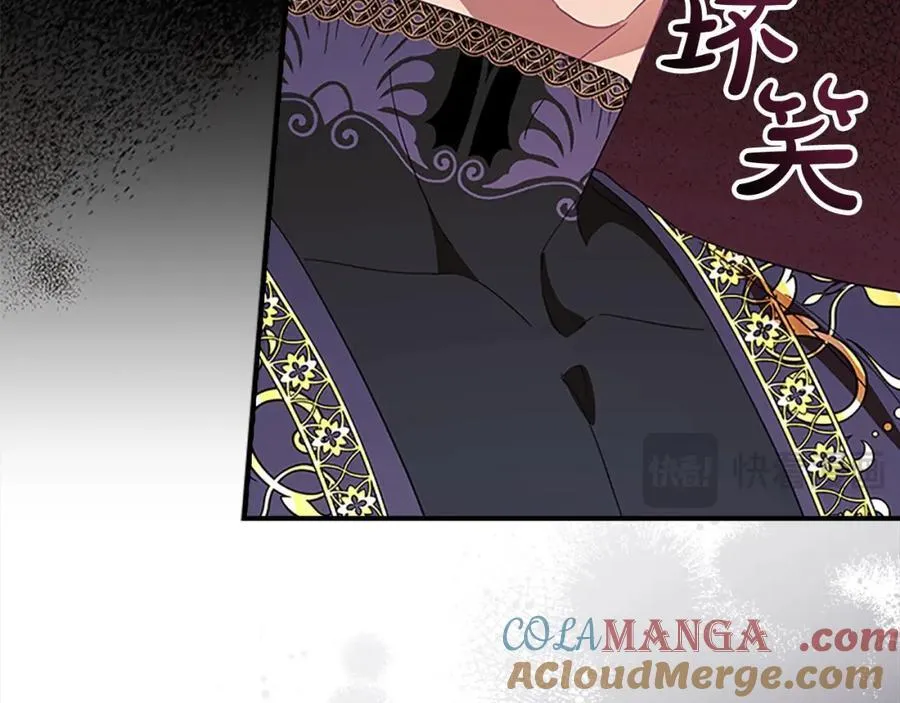 第161话 不准欺负大法师！ 第193页