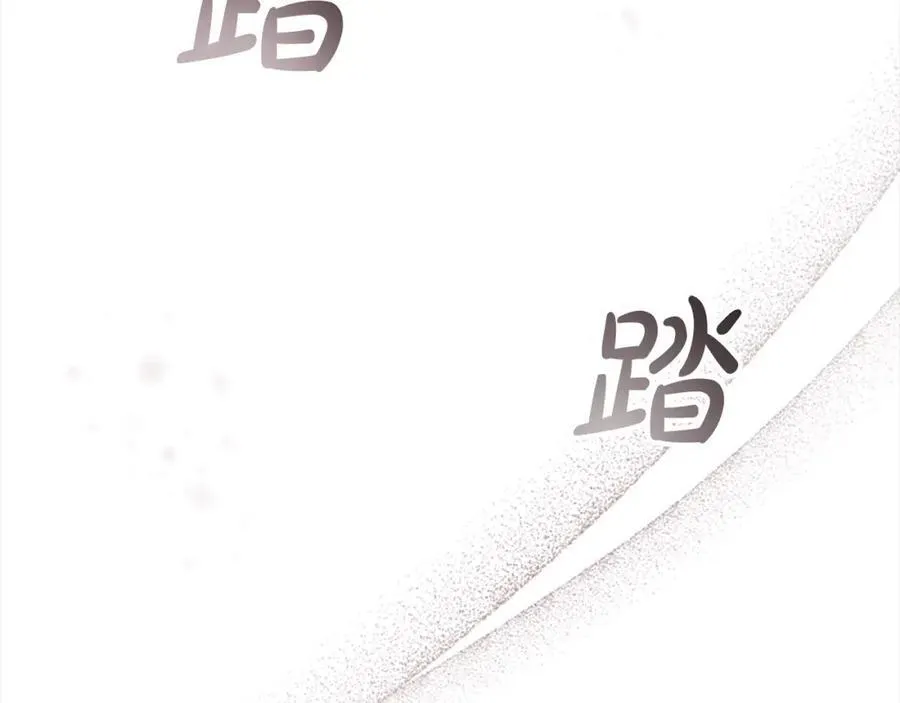 第161话 不准欺负大法师！ 第200页