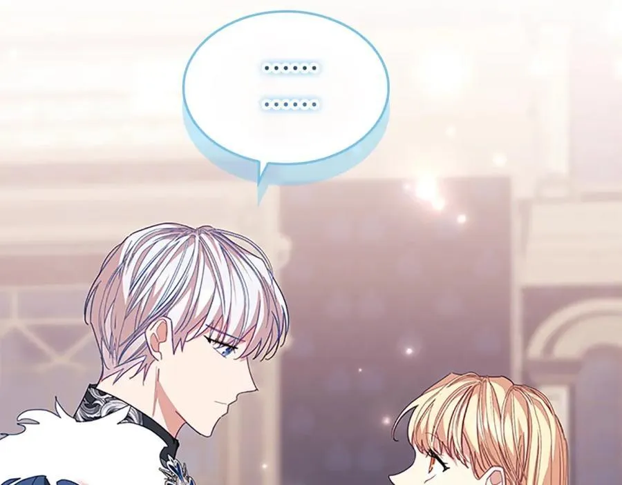 第161话 不准欺负大法师！ 第208页
