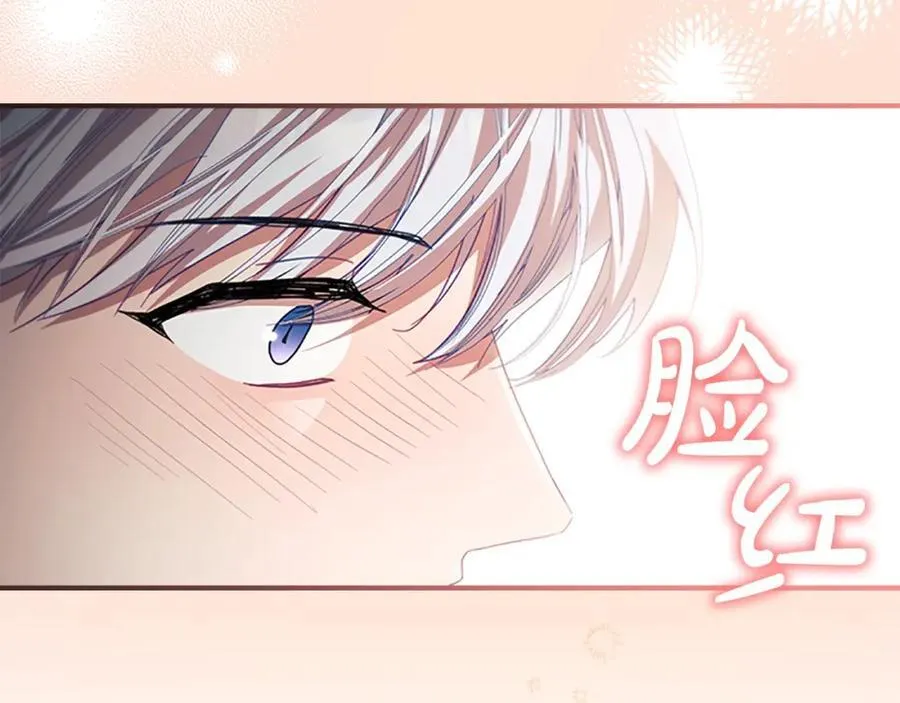 第161话 不准欺负大法师！ 第214页