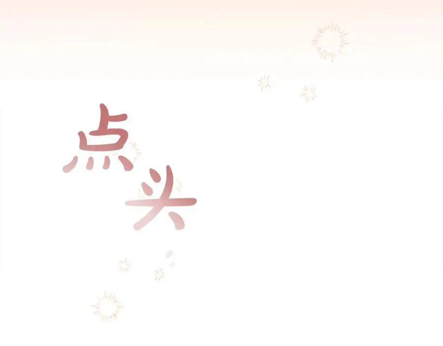 第161话 不准欺负大法师！ 第215页