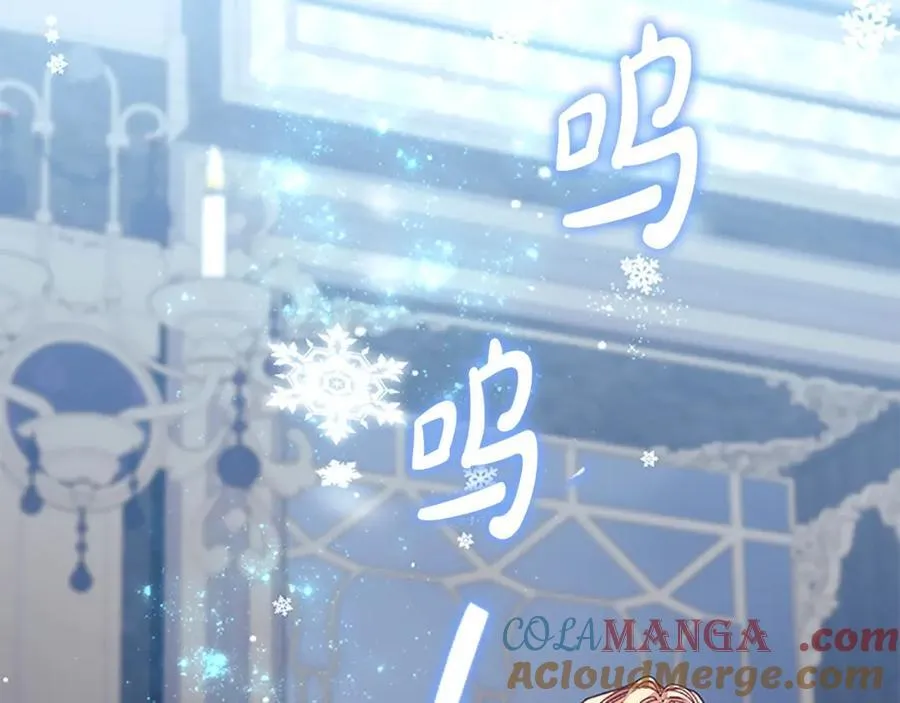 第161话 不准欺负大法师！ 第217页
