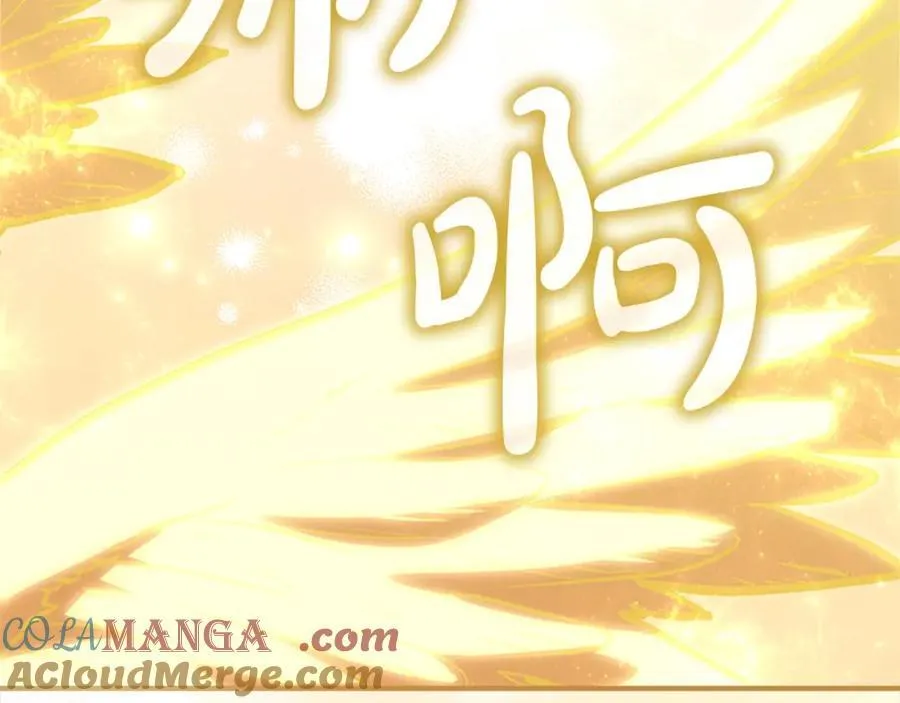 第161话 不准欺负大法师！ 第225页