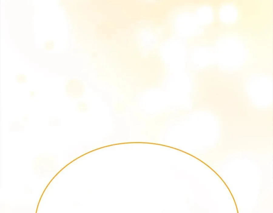 第161话 不准欺负大法师！ 第226页