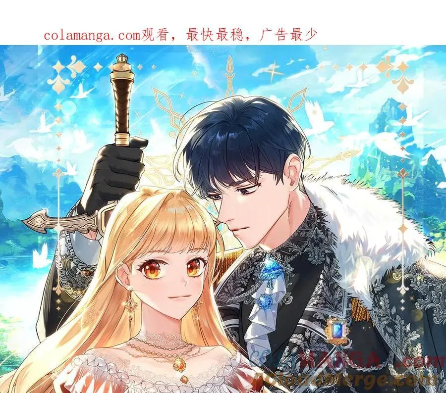 第162话 我想得到你的灵魂 第1页