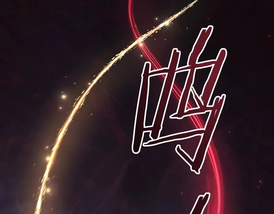 第162话 我想得到你的灵魂 第8页