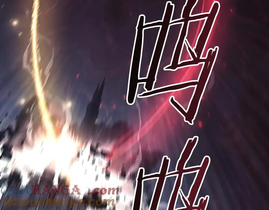 第162话 我想得到你的灵魂 第9页