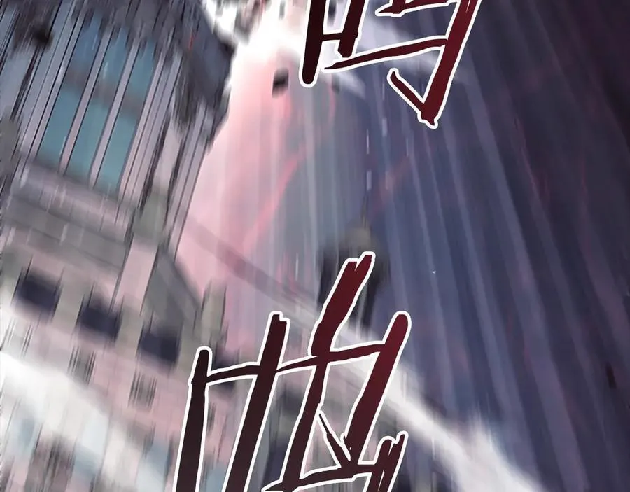 第162话 我想得到你的灵魂 第10页