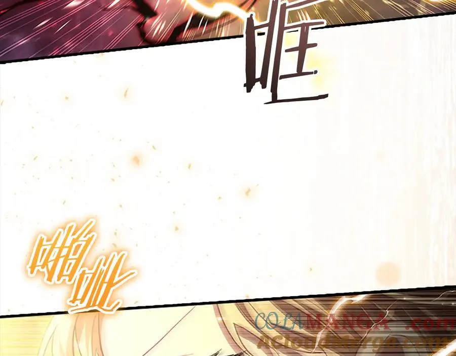 第162话 我想得到你的灵魂 第33页