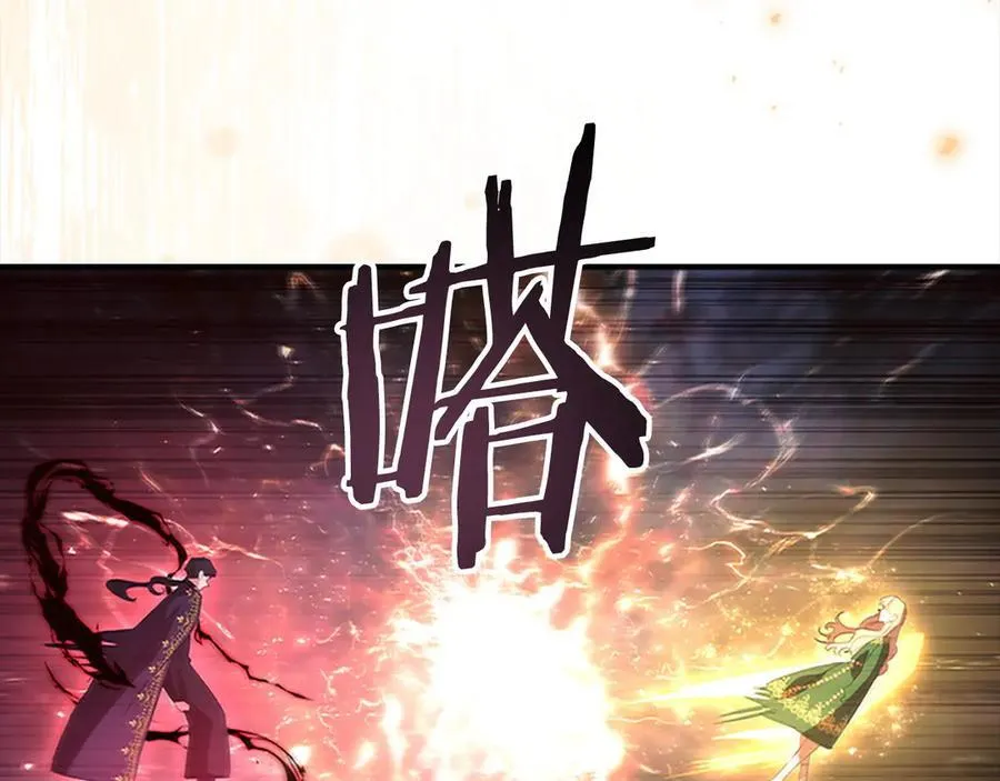 第162话 我想得到你的灵魂 第35页