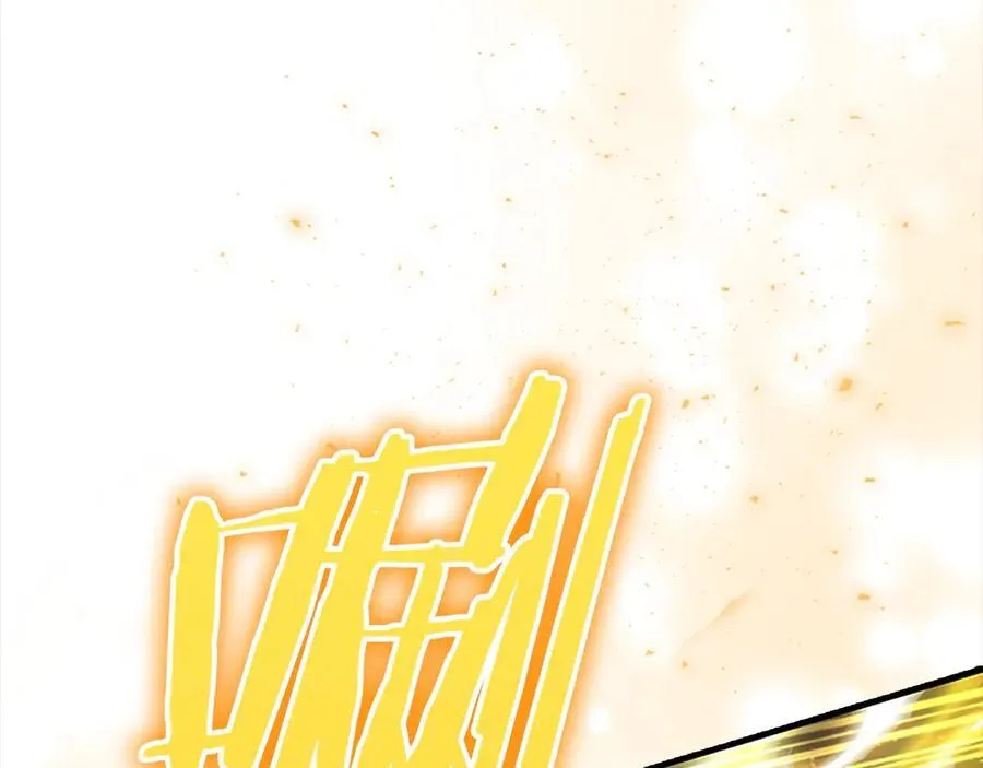 第162话 我想得到你的灵魂 第46页