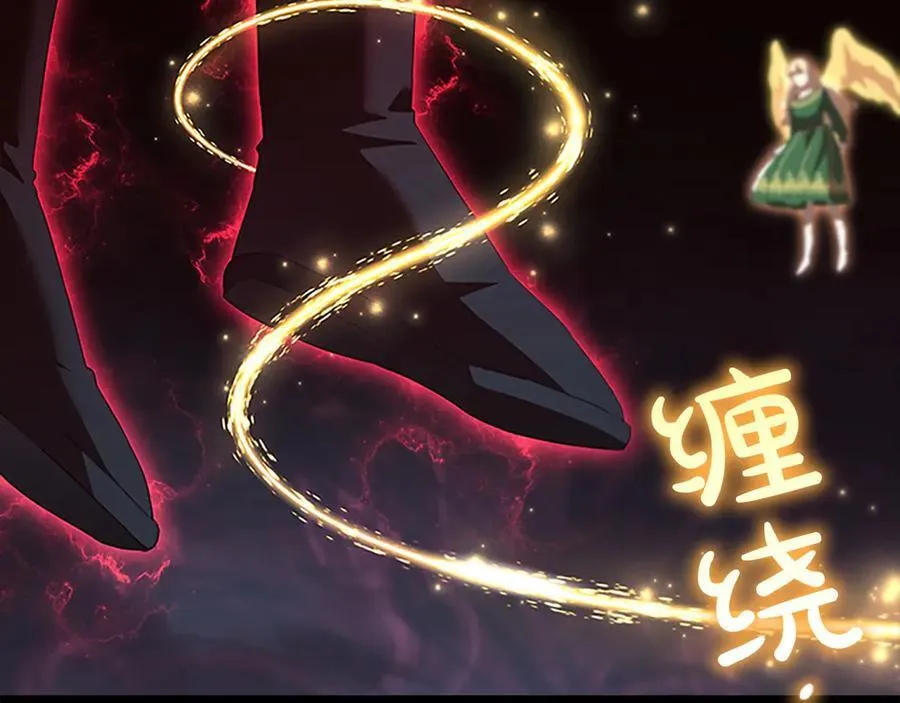 第162话 我想得到你的灵魂 第52页