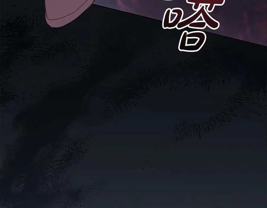 第162话 我想得到你的灵魂 第58页