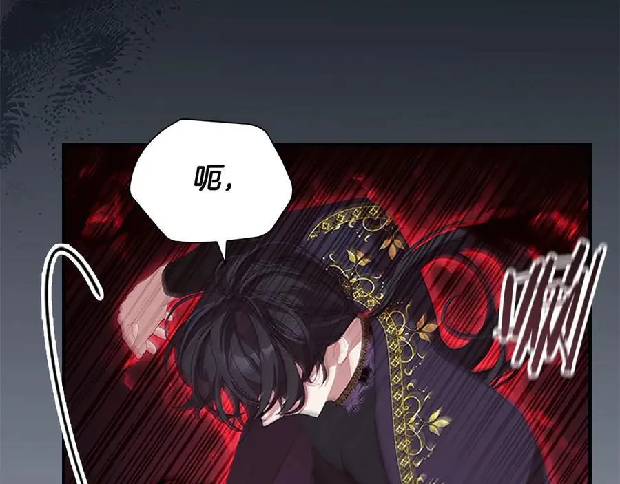 第162话 我想得到你的灵魂 第59页