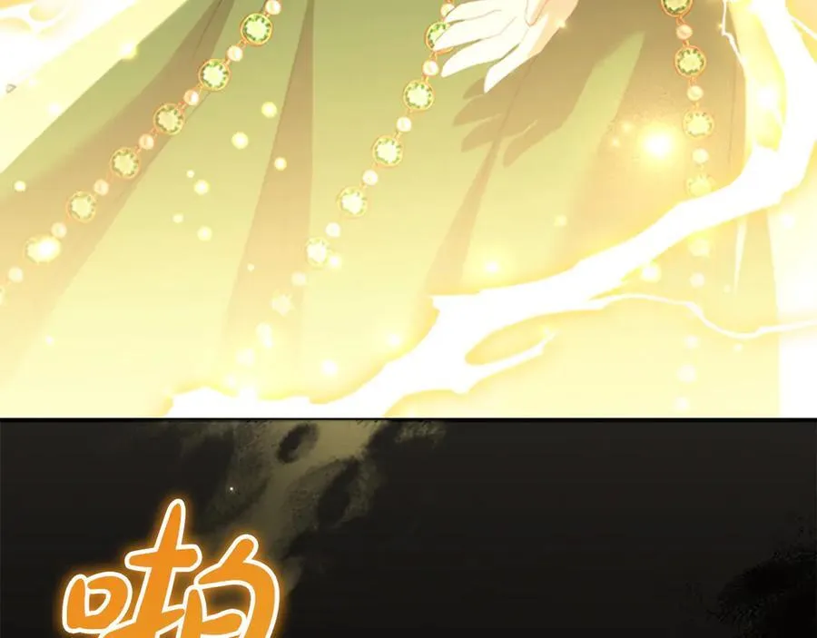 第162话 我想得到你的灵魂 第88页